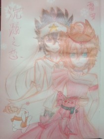 小鸭子导航在线